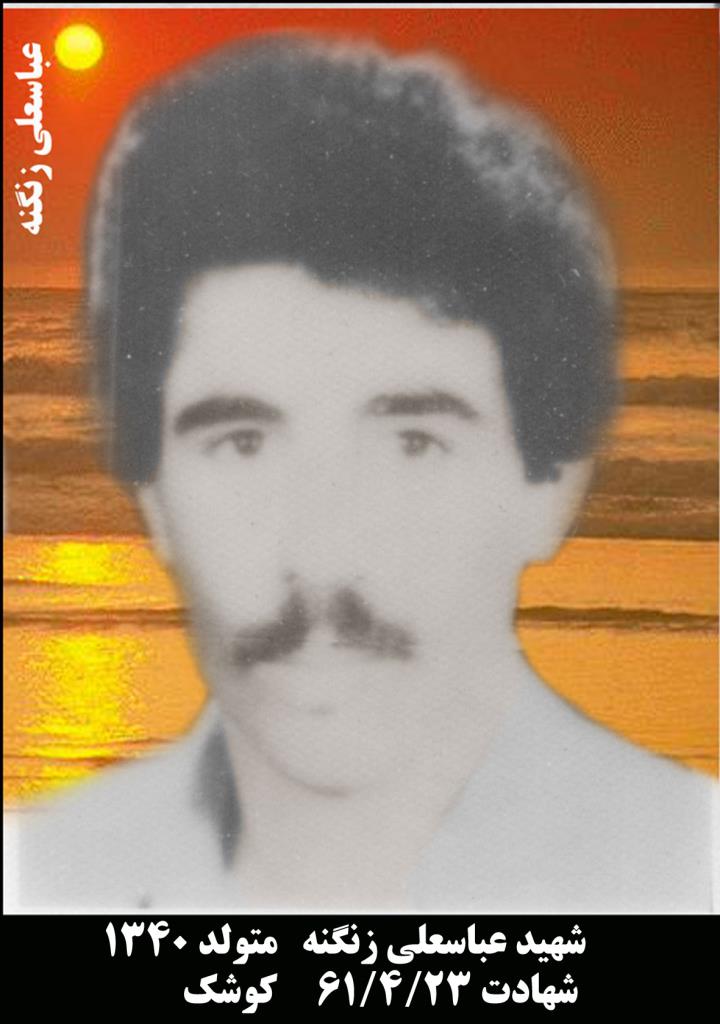 فاقد تصویر